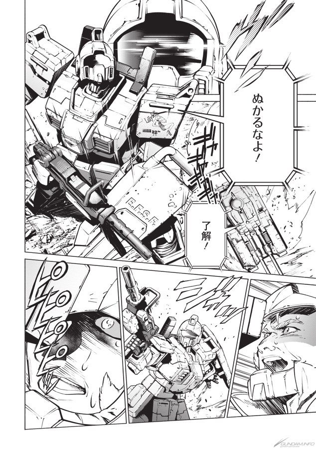 本格一年戦争ミリタリー「機動戦士ガンダム ラストホライズン」連載
