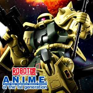 ザクマシンガン ROBOT魂 高機動型ザク初期型 ver. A.N.I.M.E.」本日より予約開始！ザク