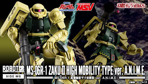 ROBOT魂 高機動型ザク初期型 ver. A.N.I.M.E.」本日より予約開始！ザク