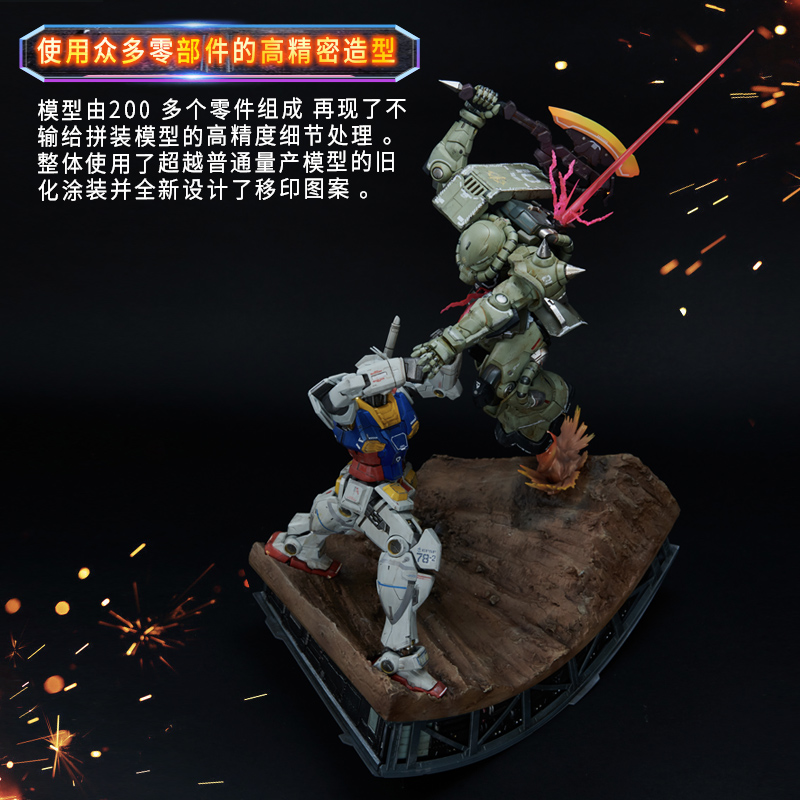 中国・Tmallにガンダム商品初のジオラマ完成品フィギュア「ガンダム VS