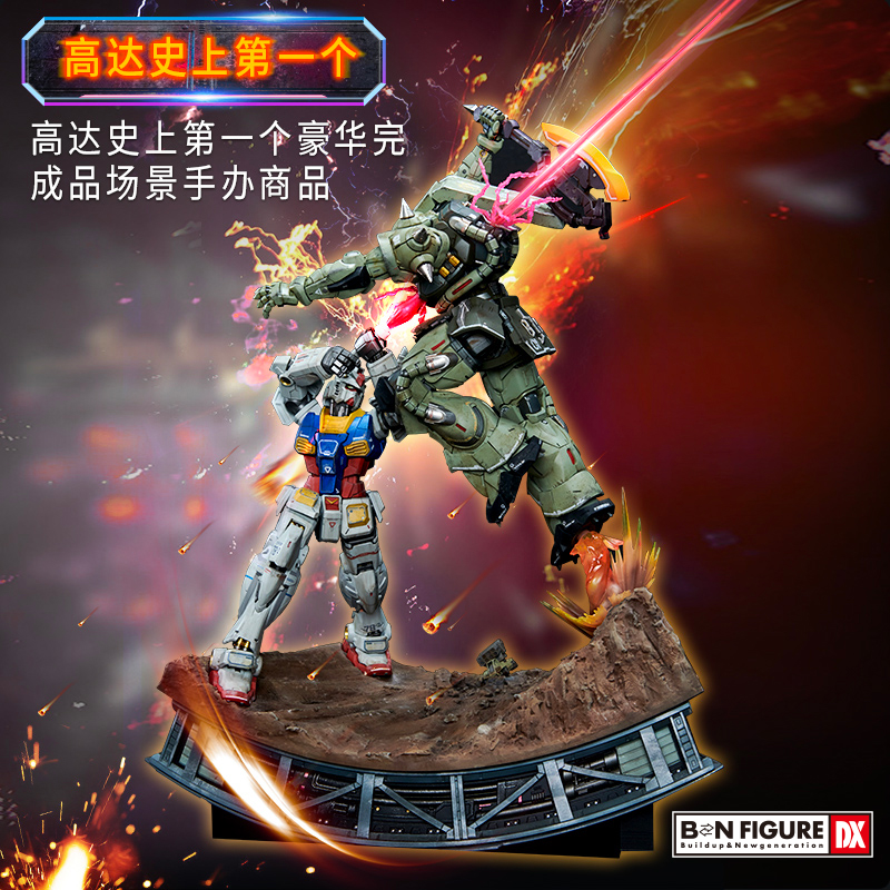 中国・Tmallにガンダム商品初のジオラマ完成品フィギュア「ガンダム VS