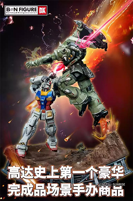 中国・Tmallにガンダム商品初のジオラマ完成品フィギュア「ガンダム VS