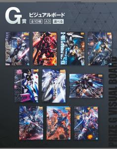 ガンダム00』＆『鉄血のオルフェンズ』より展開！「一番くじ 機動戦士
