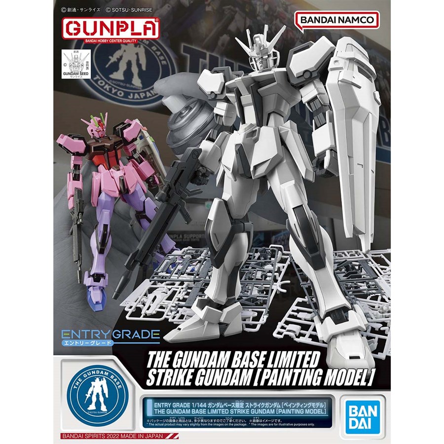 EG ガンダムベース限定 ストライクガンダム［ペインティング モデル