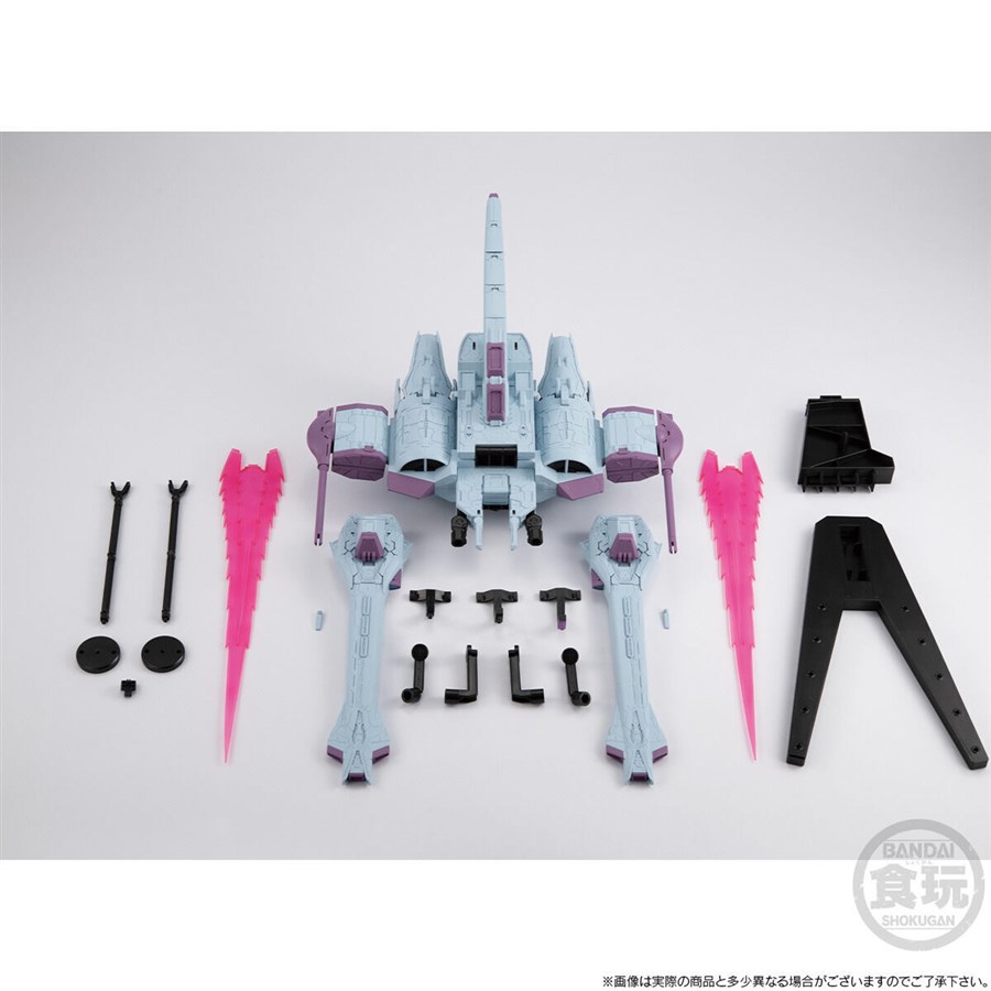 機動戦士ガンダム GフレームFA プロヴィデンスガンダム【PB限定