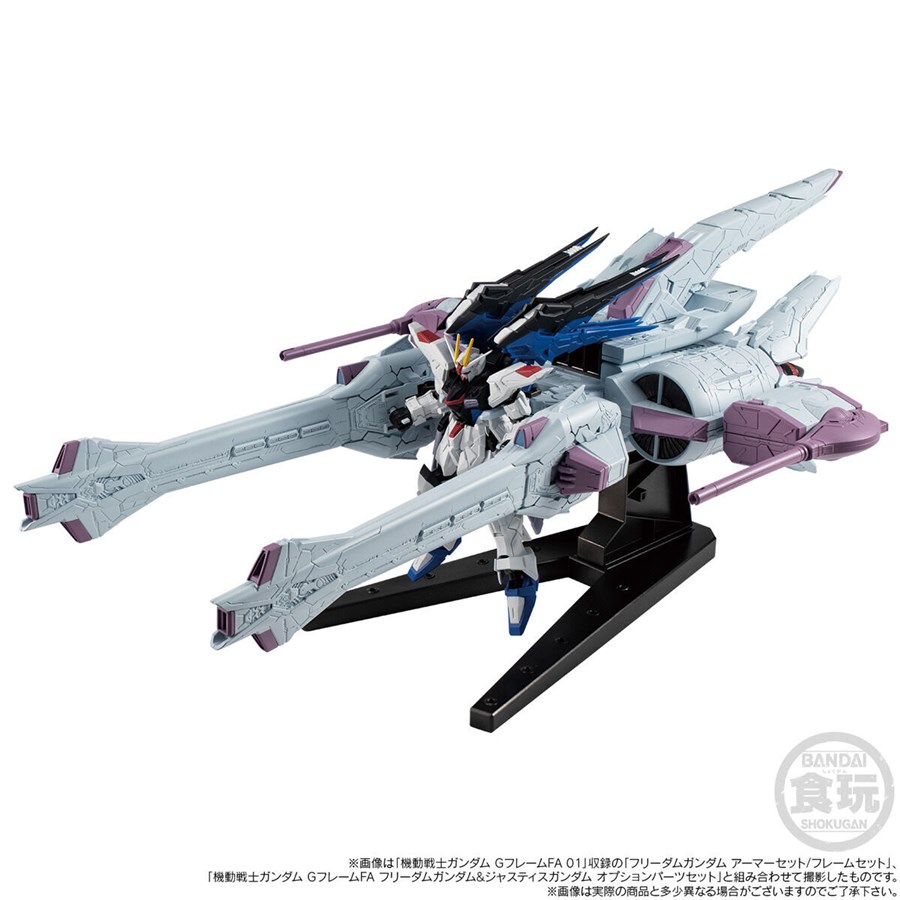 機動戦士ガンダム GフレームFA ミーティアユニット【PB限定】」本日13