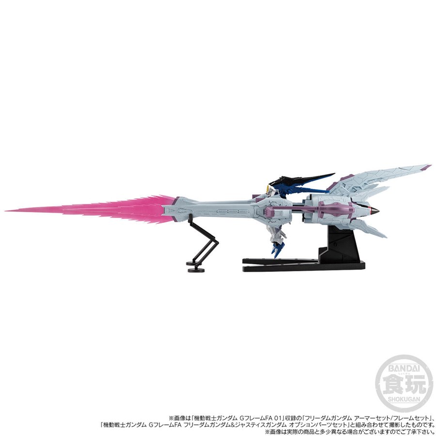 機動戦士ガンダム GフレームFA ミーティアユニット【PB限定】」本日13