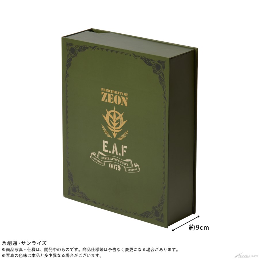 文具や工具を収納可能！「機動戦士ガンダム ジオン公国軍机上工具BOX