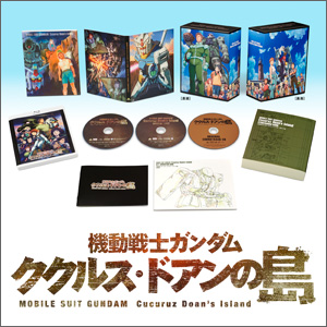 Blu-ray 機動戦士ガンダム ククルス・ドアンの島 劇場限定版 数量限定