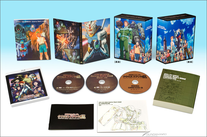 ほぼ新品　機動戦士ガンダム ククルス・ドアンの島 劇場限定版Blu-ray 機動戦士ガンダム ククルス・ドアンの島』豪華特典満載の“劇場限定版