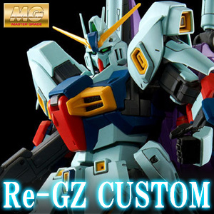 HG リック・ディアス（クワトロ・バジーナ機）」本日12時より追加予約