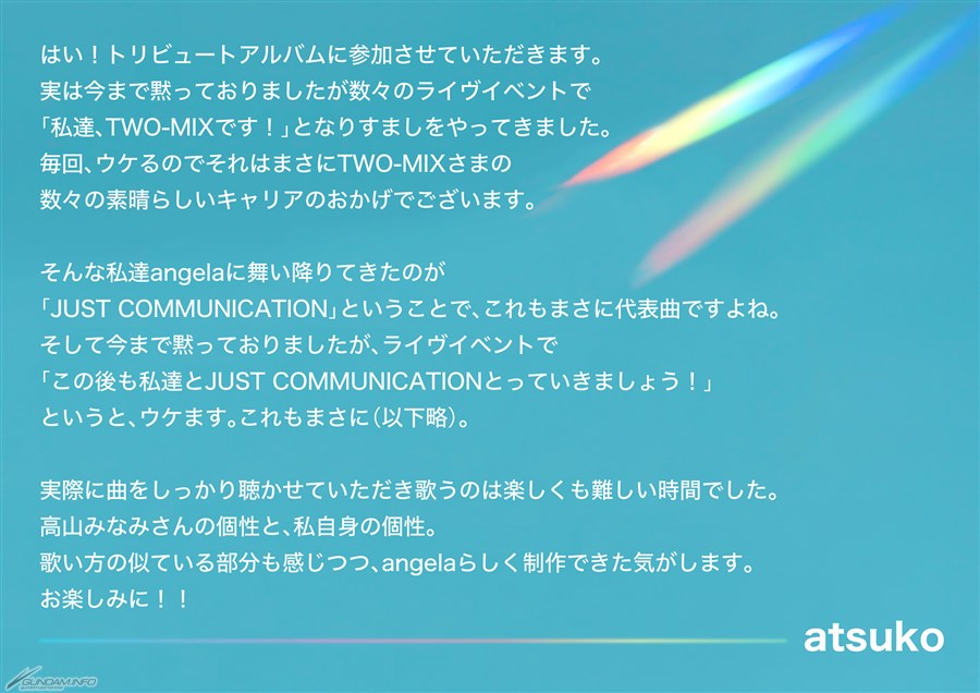 7/27発売「TWO-MIX Tribute Album 