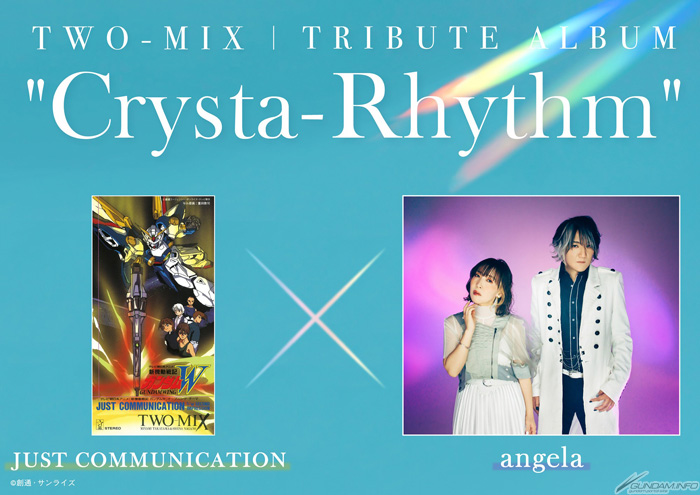 7/27発売「TWO-MIX Tribute Album 