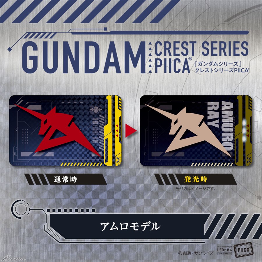 【入手困難】機動武闘伝Gガンダム PIICA クレスト キング・オブ・ハート バンコレ！「ガンダムシリーズ PIICA企画 第2弾 クレストシリーズ
