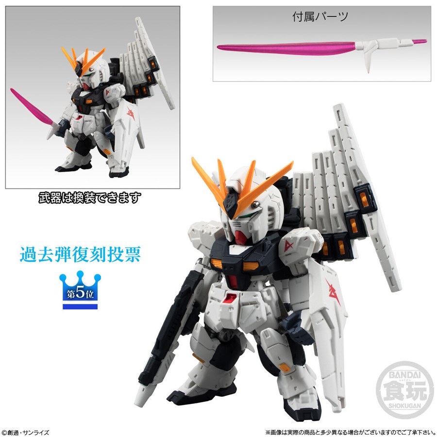 FW GUNDAM CONVERGE 旧2弾　10個入り　BOX FW GUNDAM CONVERGE 10週年 ♯SELECTION 02 | 鋼彈官方網站