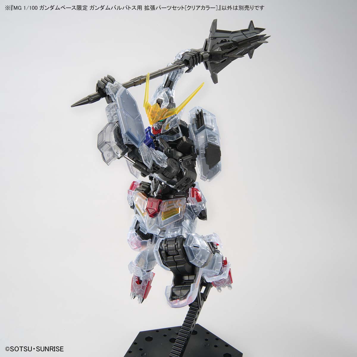ガンダムベース「MG ガンダムベース限定 ガンダムF90［クリアカラー