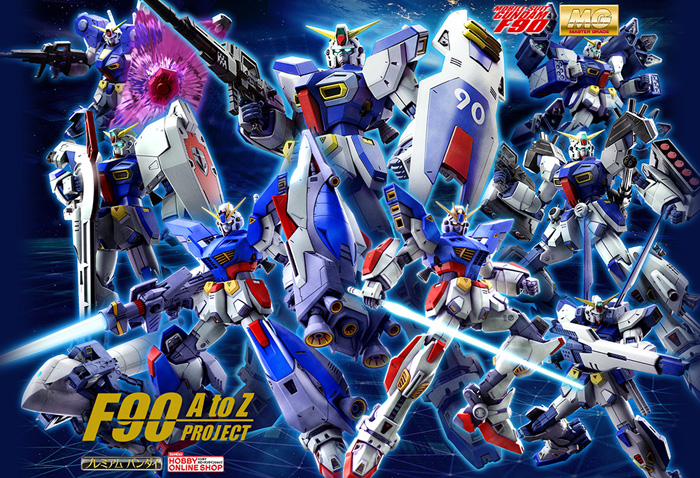 MG ガンダムF90（火星独立ジオン軍仕様）」など10点の11月発送分、本日