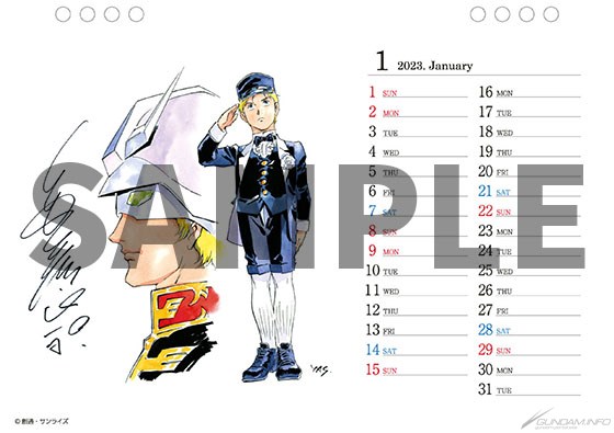 機動戦士ガンダム 安彦良和イラストカレンダー2023 ～from“THE ORIGIN