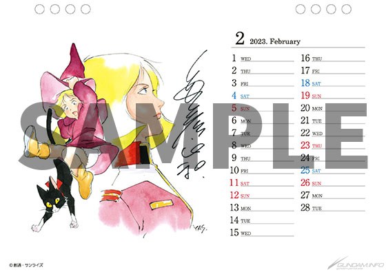 機動戦士ガンダム 安彦良和イラストカレンダー2023 ～from“THE ORIGIN
