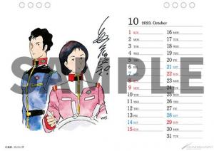 機動戦士ガンダム 安彦良和イラストカレンダー2023 ～from“THE ORIGIN