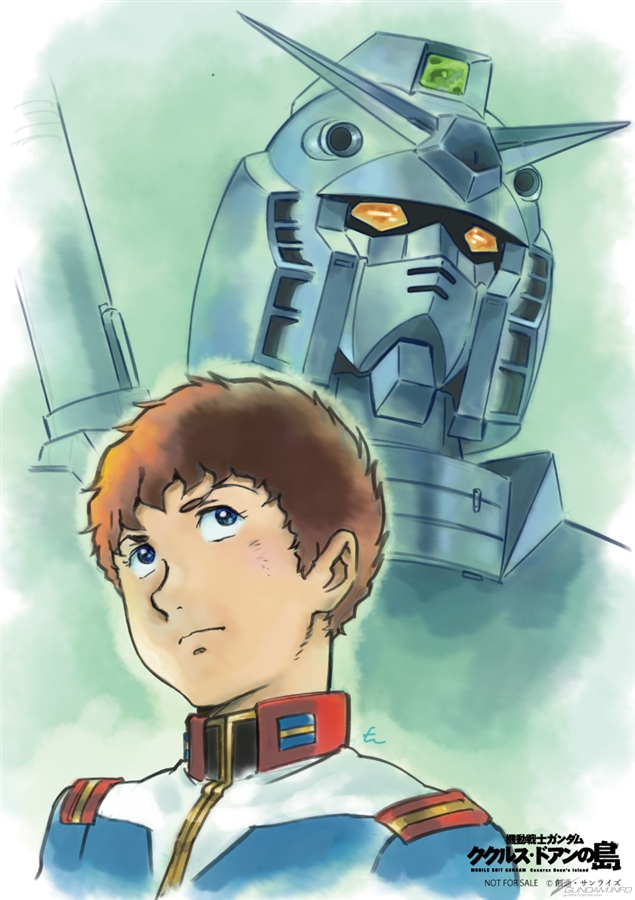 機動戦士ガンダム ククルス・ドアンの島』2週目入場者プレゼントが描き