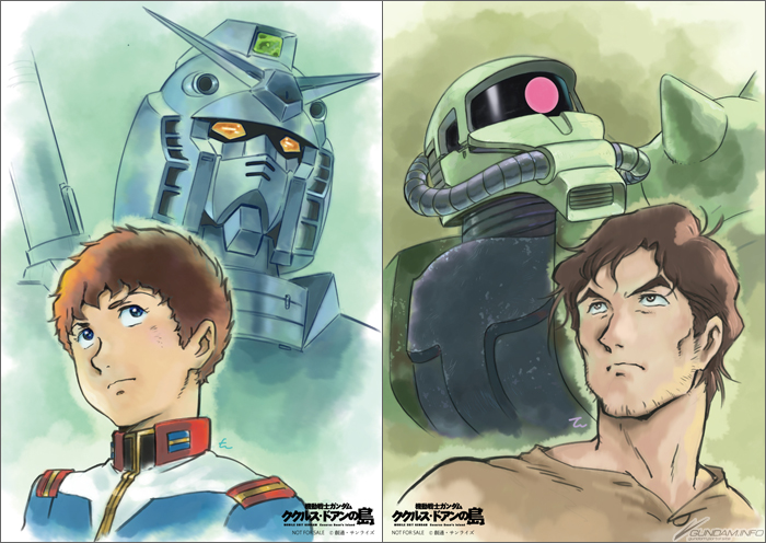 機動戦士ガンダム ククルス・ドアンの島』2週目入場者プレゼントが描き