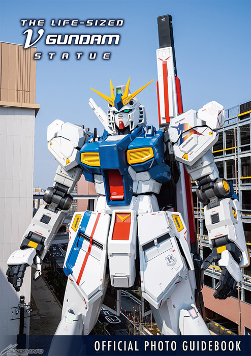 【新品未開封】ららぽーと福岡限定豪華版νガンダム オフィシャルフォトガイドブック THE LIFE-SIZED νGUNDAM STATUE OFFICIAL PHOTO GUIDEBOOK【豪華版