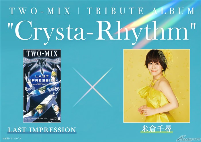 7/27発売「TWO-MIX Tribute Album 