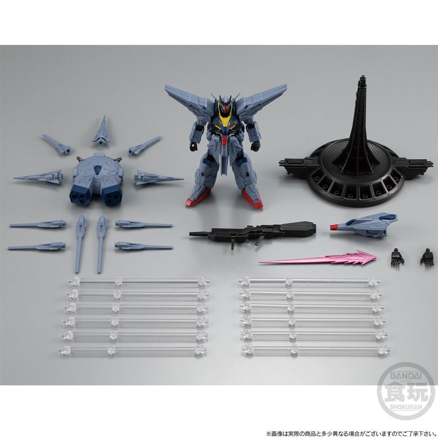 機動戦士ガンダム GフレームFA プロヴィデンスガンダム【PB限定