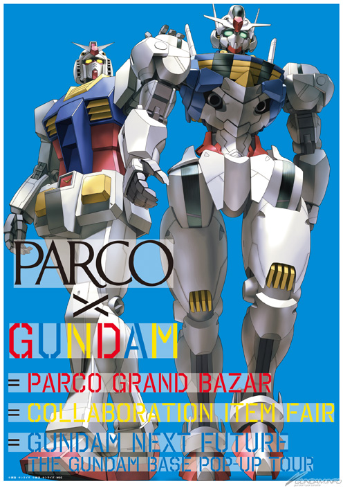 約30の人気ブランドがコラボアイテムを150種以上展開！「PARCO×GUNDAM