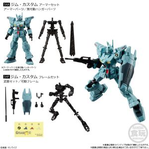 機動戦士ガンダム GフレームFA シャイニングガンダム（スーパーモード