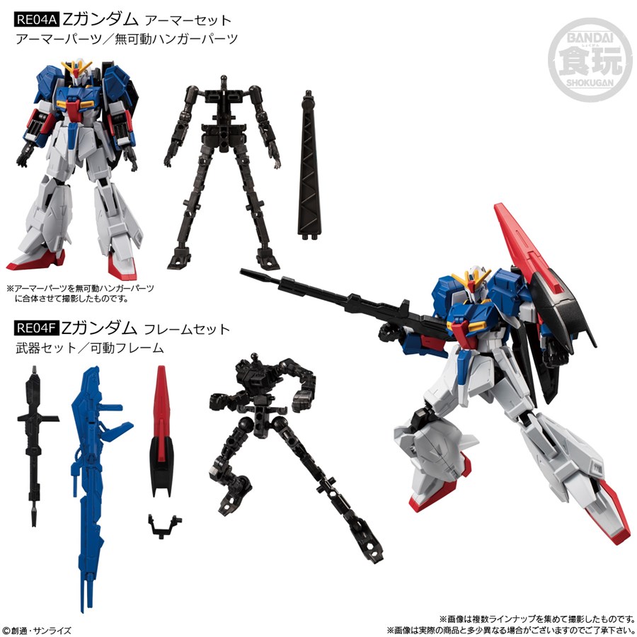 機動戦士ガンダム GフレームFA シャイニングガンダム（スーパーモード