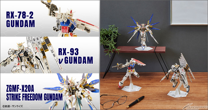 ガンダムやνガンダムなど登場！紙製立体パズル「Paper Art si-gu-mi