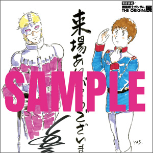 shikishi_300.jpg