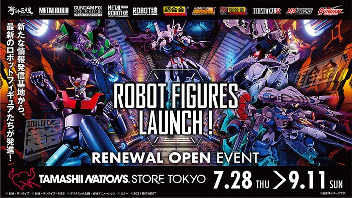 TNST限定「METAL BUILD ストライクガンダム -ヘリオポリス ロール