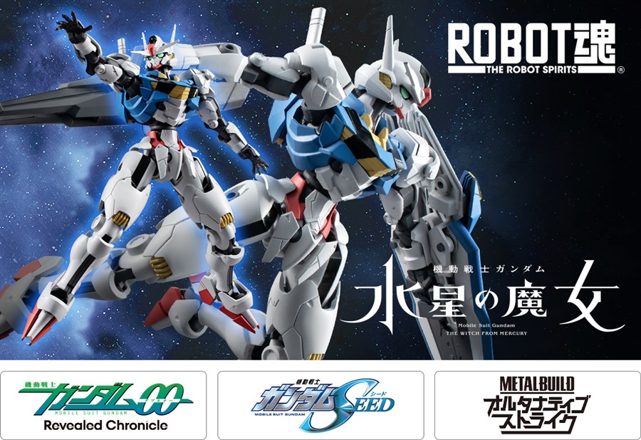 彩色とパッケージを限定バージョンとして一新！「METAL BUILD