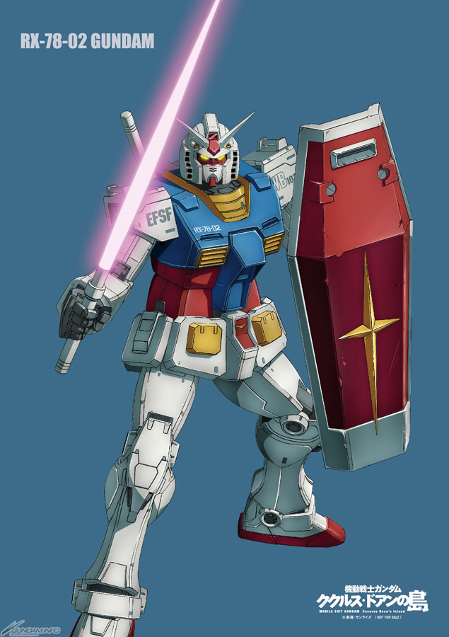 機動戦士ガンダム ククルス・ドアンの島』7週目入場者プレゼントとして