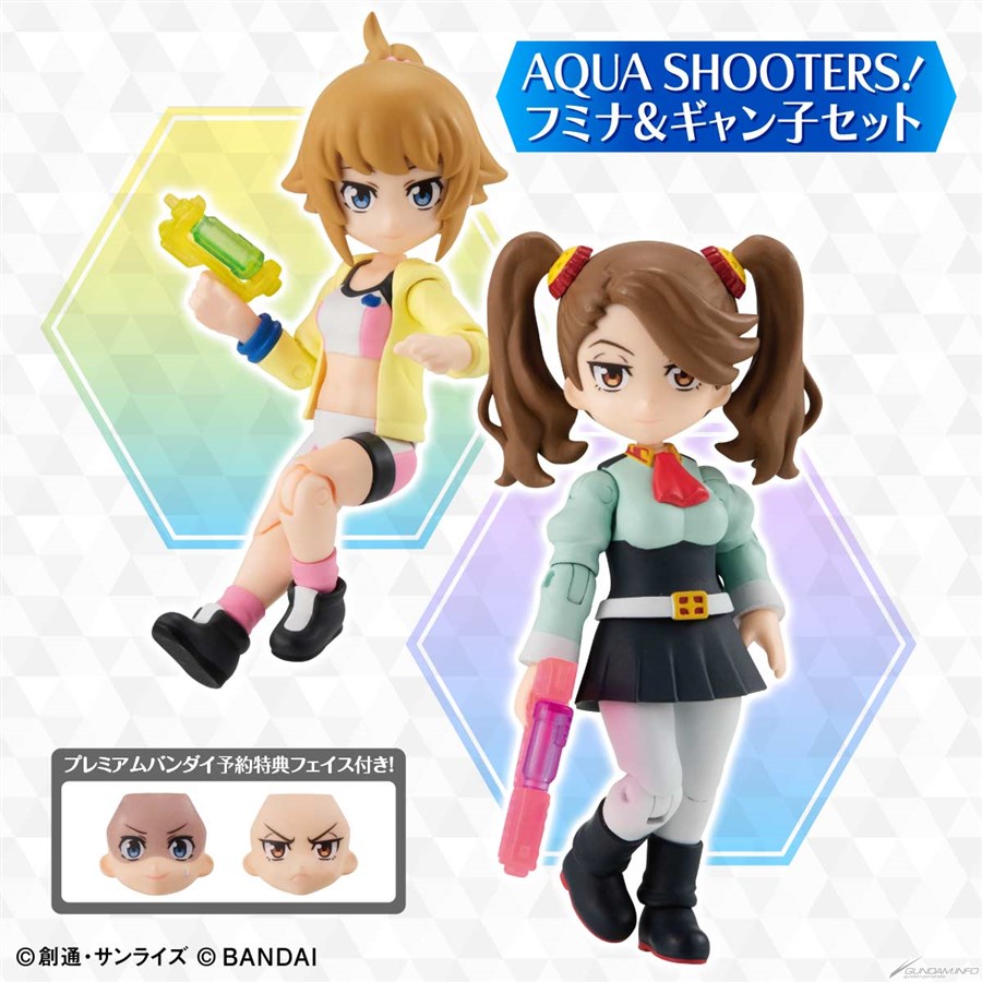 新品未開封　HG 1/144 フミナ 3個・ギャン子1個　4個セット AQUA SHOOTERS! フミナ＆ギャン子セット」の予約は8/26まで