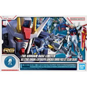 Two Items Including the RG Aile Strike Gundam & Skygrasper