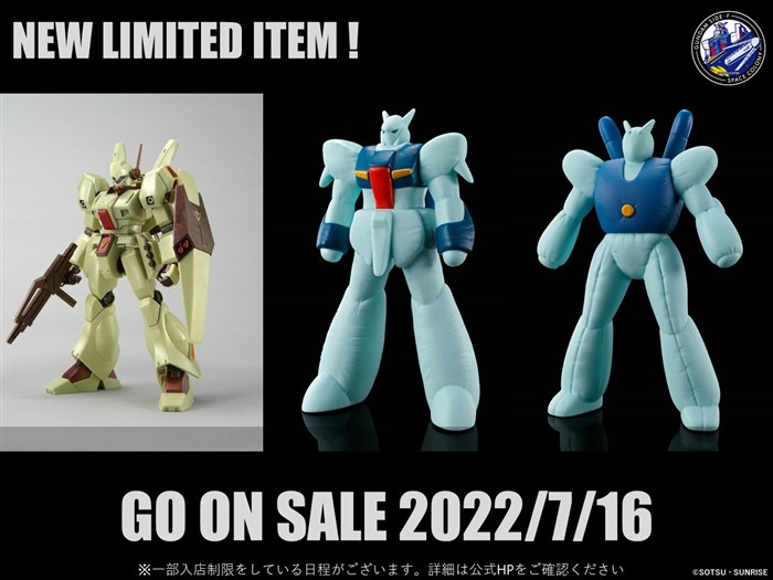 GUNDAM SIDE-F「HG ジェガン（アクシズ・ショックイメージカラー