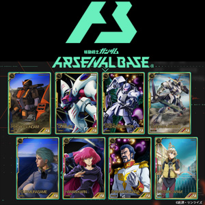 機動戦士ガンダム アーセナルベース「アーセナルレア2弾［後半］カード