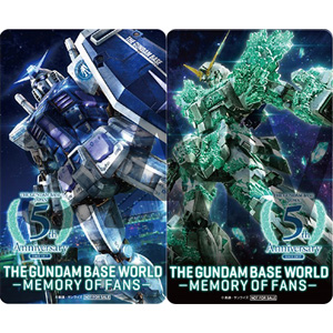8月発売「MG パーフェクトストライクガンダム グランドスラム装備型