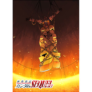 ドンブラザーズ』や『仮面ライダークウガ』の井上敏樹が脚本！「機動絶