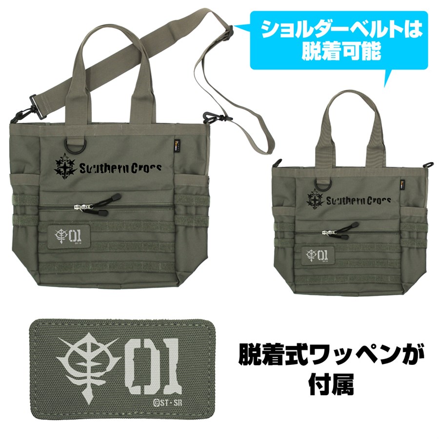 ヴィレッジヴァンガードオンラインストア『機動戦士ガンダム ククルス