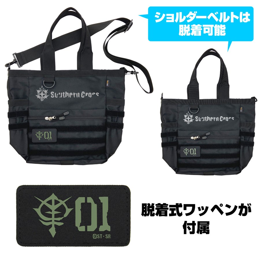 機動戦士ガンダム　ククルスドアン　トートバッグ　ジオン軍　ベルト　セット ヴィレッジヴァンガードオンラインストア『機動戦士ガンダム ククルス