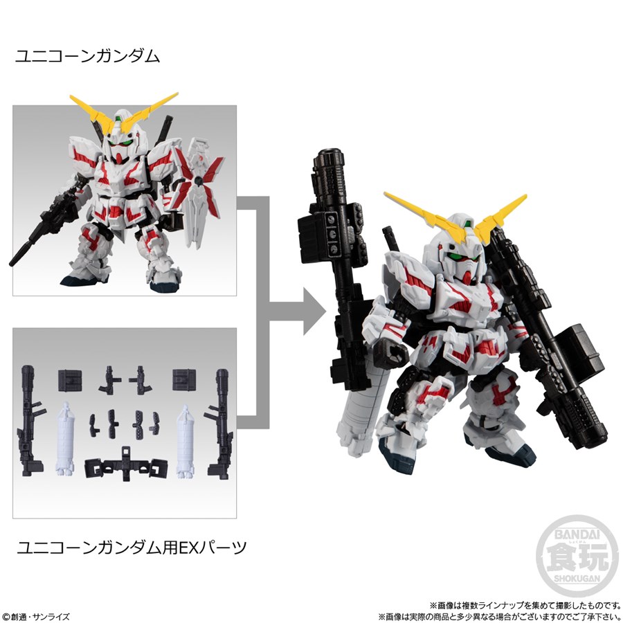 機動戦士ガンダムUC 3体セット MOBILITY JOINT GUNDAM VOL.3」11月発売決定！『機動戦士ガンダムUC
