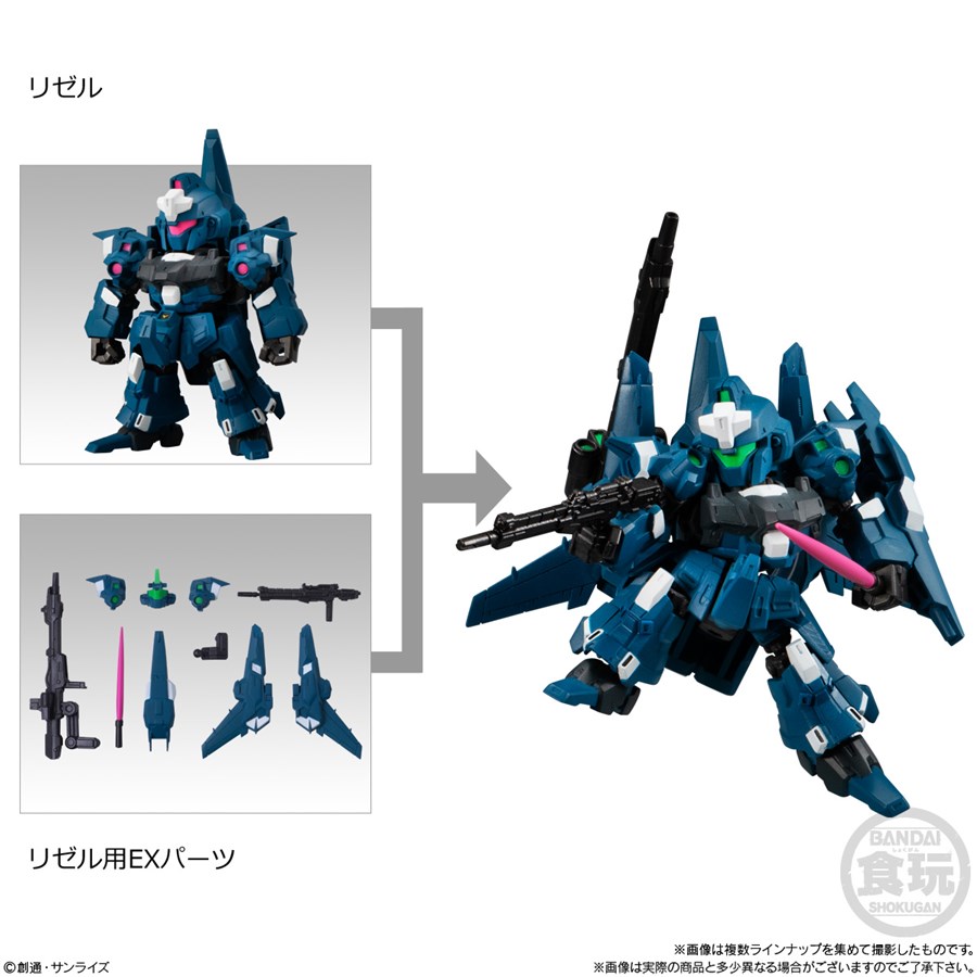 MOBILITY JOINT GUNDAM VOL.3」11月発売決定！『機動戦士ガンダムUC