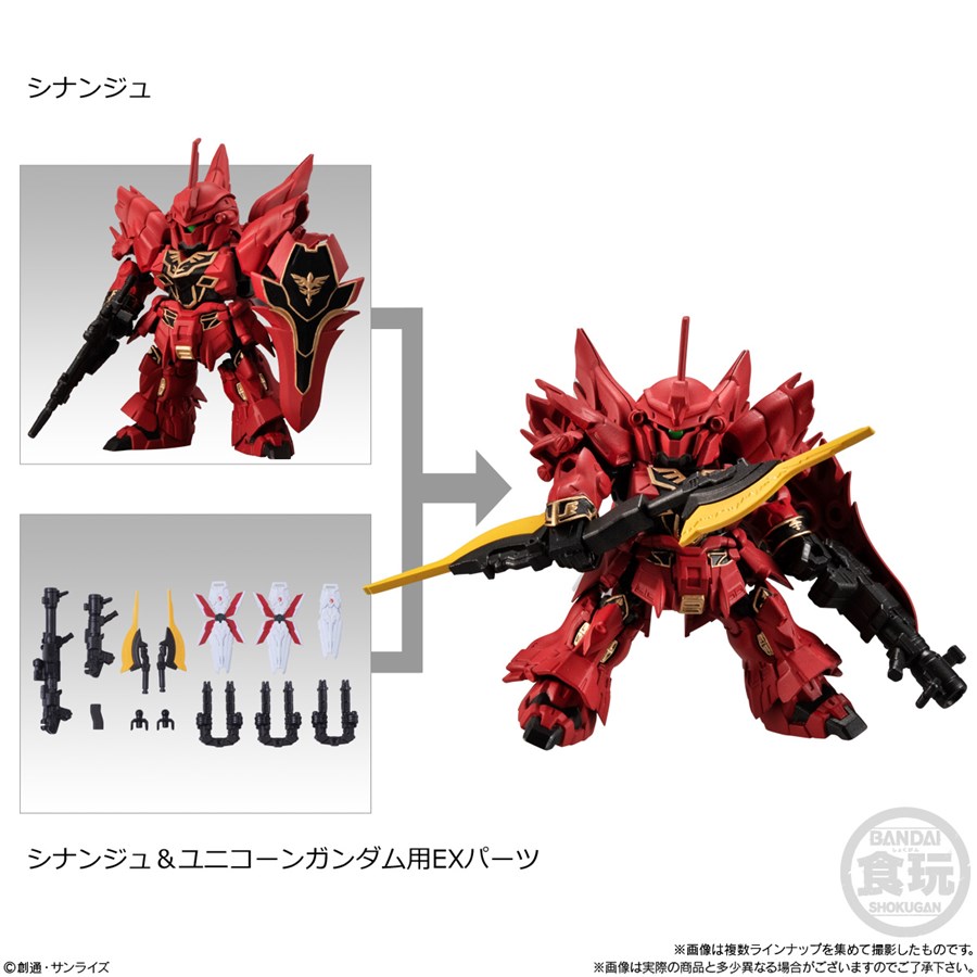MOBILITY JOINT GUNDAM VOL.3」11月発売決定！『機動戦士ガンダムUC