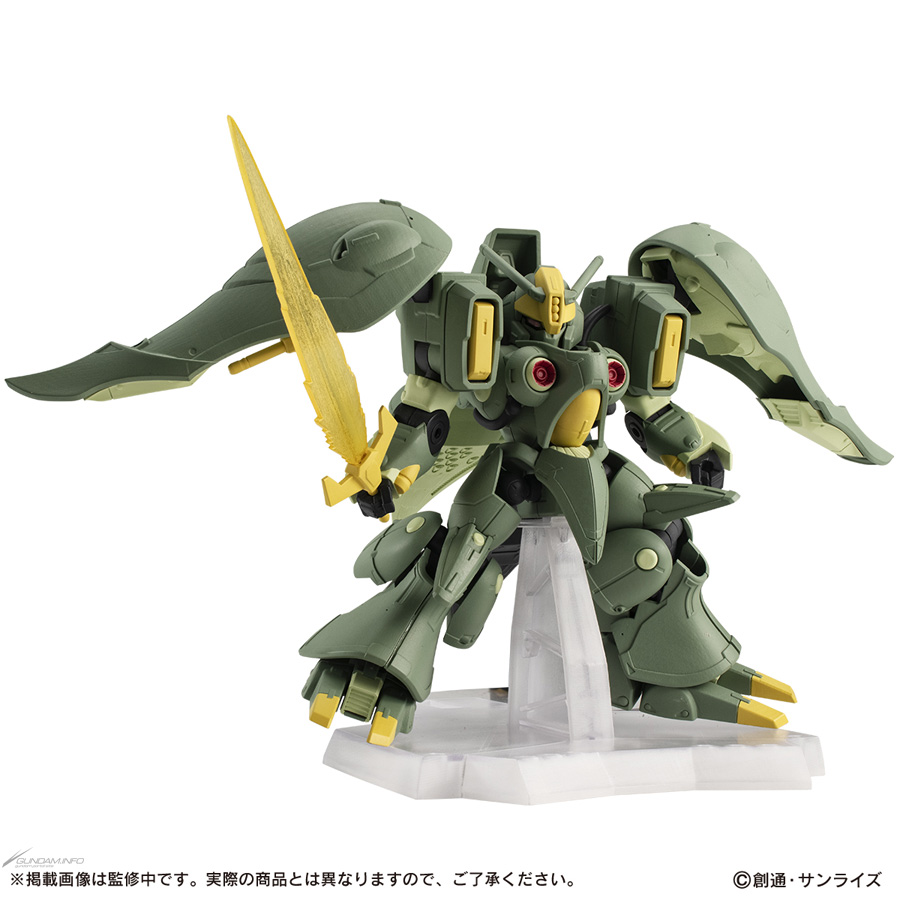 機動戦士ガンダム MOBILE SUIT ENSEMBLE EX42 クィン・マンサ」本日11