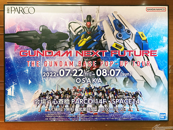 本日より開催！「GUNDAM NEXT FUTURE -THE GUNDAM BASE POP-UP TOUR